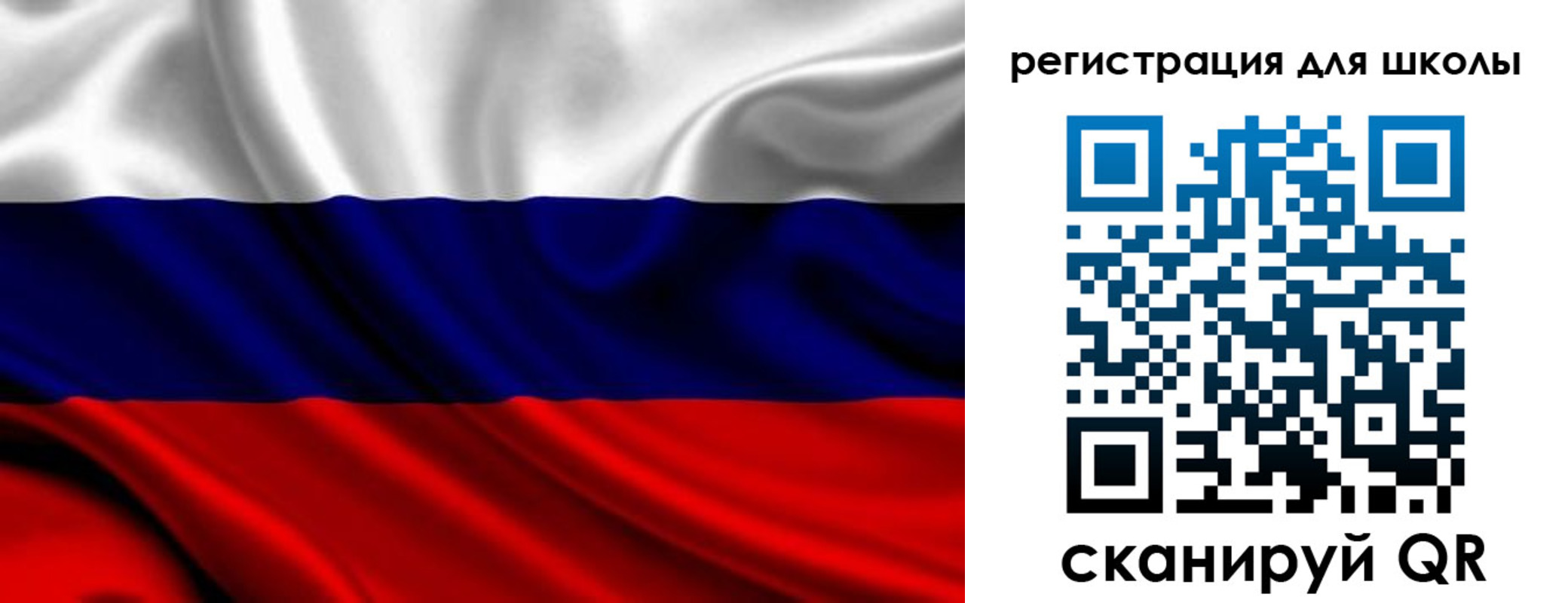 прописка для кредита в Истре