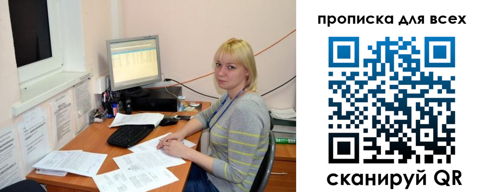 временная регистрация госуслуги в Истре