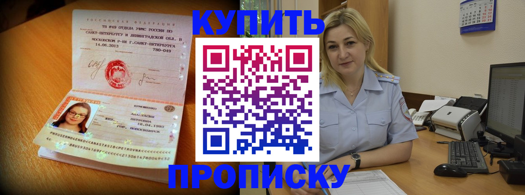 форма 3 в Истре